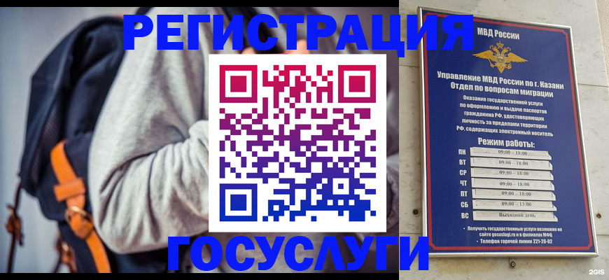 где прописаться в Джанкое